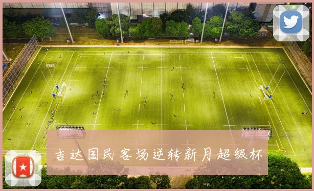 2026世界杯官方入口_国际足联世界杯官方平台