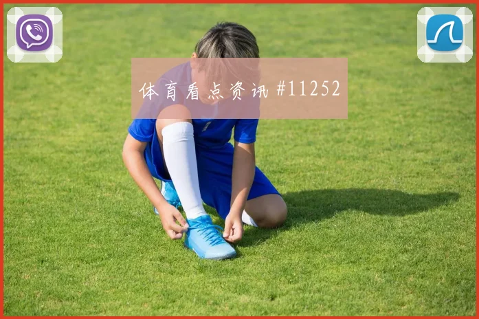恩西索面对澳大利亚防线能否制造禁区混乱破门机会预测