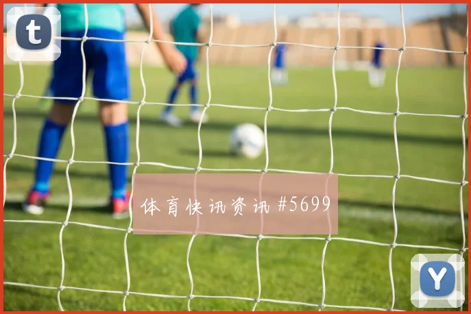 谢鹏飞反抢成功吉达联合悬念重启剧情拉满