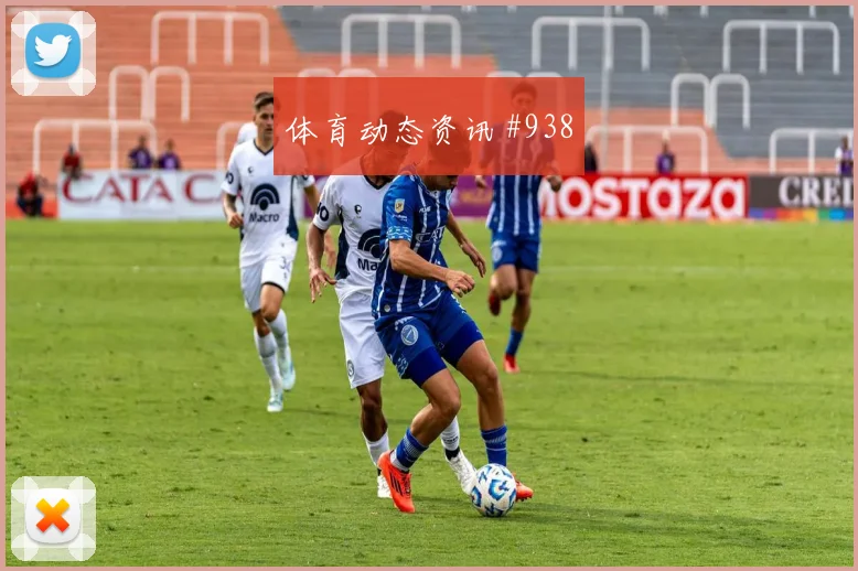 阿贾克斯复仇战莫德里奇双响爆发悬念重启