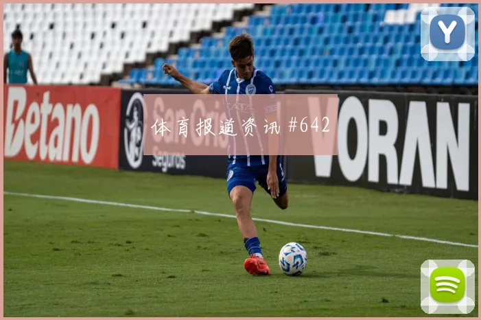 阿尔及利亚核心古伊里世界杯热词排行