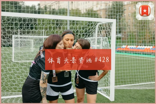 阿尔瓦雷斯墨西哥小组赛助攻看点